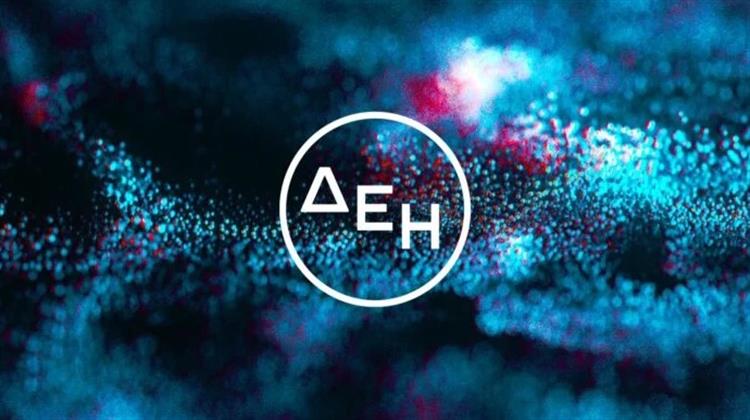 Νέα Αγροτικά Προϊόντα «ΓΑΙΑ» Από τη ΔΕΗ