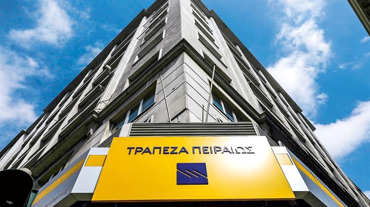 Η Τράπεζα Πειραιώς Στηρίζει τις Ελληνικές Επιχειρήσεις Μέσω των Εγγυοδοτικών Εργαλείων του Ταμείου InvestEU