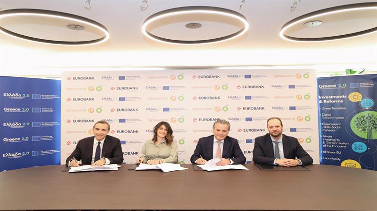 Eurobank: Χρηματοδότηση Lightsource bp με € 315,34 εκατ., για το μεγαλύτερο Φ/Β σταθμό στην Ευρώπη