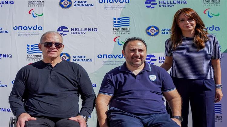 Παραολυμπιακό Πανόραμα: Μία Γιορτή Αθλητισμού  Από την Helleniq Energy και την Ελληνική Παραολυμπιακή Επιτροπή