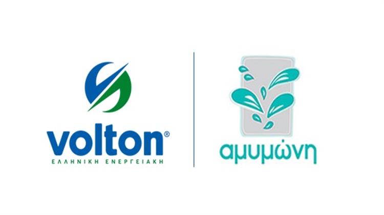 Η Volton Στέκεται στο Πλευρό του Συλλόγου «Αμυμώνη»