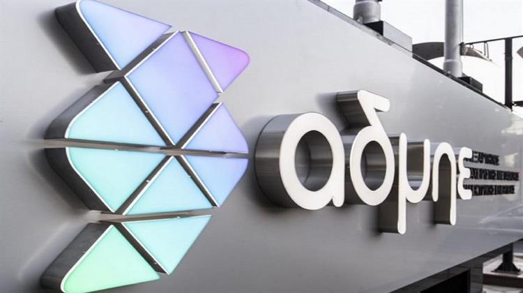 Παραίτηση της Ελένης Ζενάκου Από το ΔΣ του ΑΔΜΗΕ Συμμετοχών