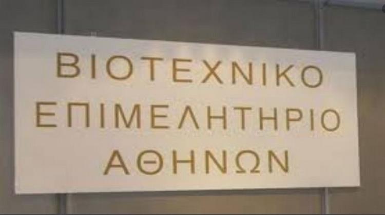 ΒΕΑ: 13 χρόνια Γ.Ε.ΜΗ. και Υπηρεσία Μίας Στάσης Προκλήσεις και Προοπτικές για το Μέλλον