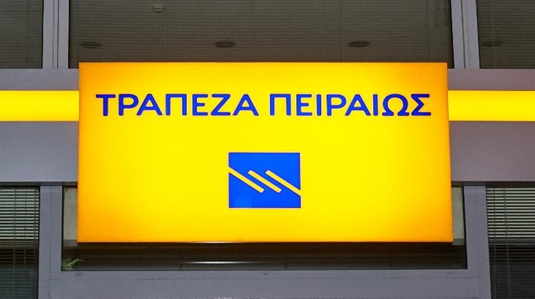 Συνεργασία της Τράπεζας Πειραιώς με  την Πανελλήνια Ομοσπονδία Εστιατορικών & Συναφών Επαγγελμάτων