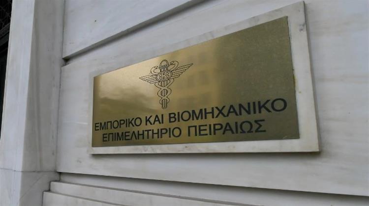 ΕΒΕΠ: 20 Επισημάνσεις  στους Υποψήφιους Ευρωβουλευτές