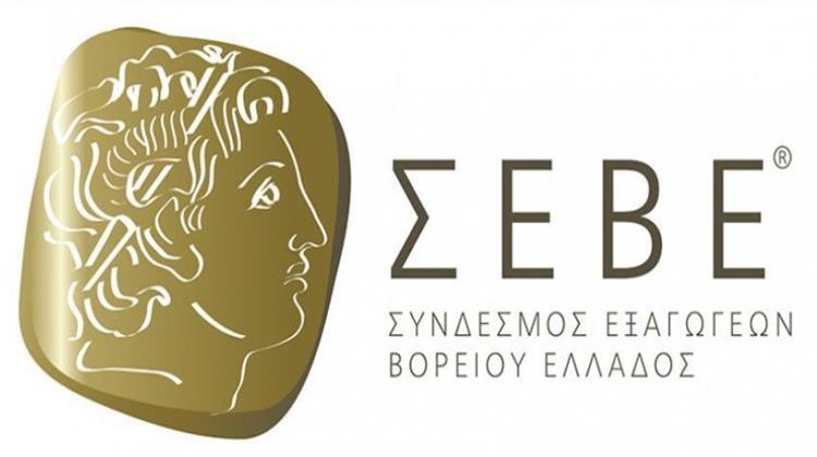 Εξελέγη το Νέο Διοικητικό Συμβούλιο του ΣΕΒΕ