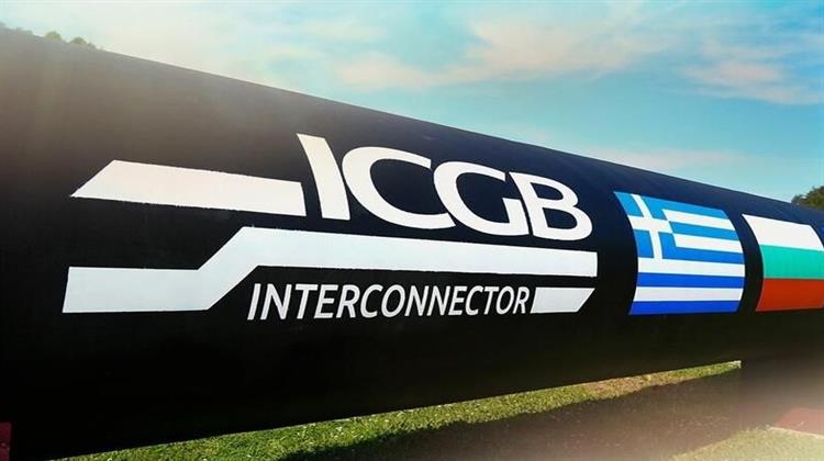 Ξεκινά η Δεσμευτική Φάση για την Αύξηση της Χωρητικότητας του IGB στα 5 Bcm