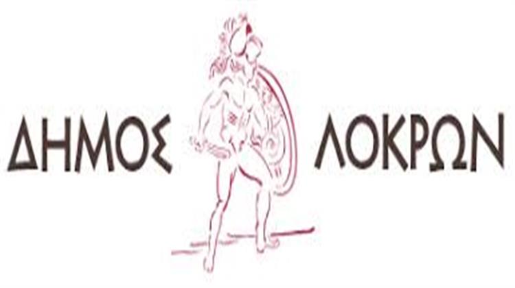 Δήμος Λοκρών: Δεντροφύτευση Καρυδιών σε Κοινόχρηστους Χώρους της Κοινότητας Τραγάνας σε Συνεργασία με το Κέντρο Ενεργειακής Πολιτικής και Ανάπτυξης
