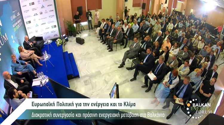 Μ. Σπυράκη: Η Λύση για την Επιτάχυνση της Μετάβασης είναι Δίκτυα, Δίκτυα, Δίκτυα!