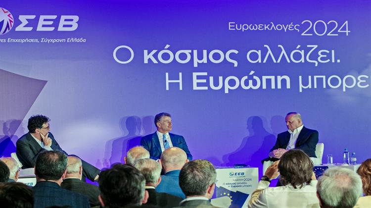 Εκδήλωση ΣΕΒ – Η Ευρώπη Χρειάζεται Επανεκκίνηση