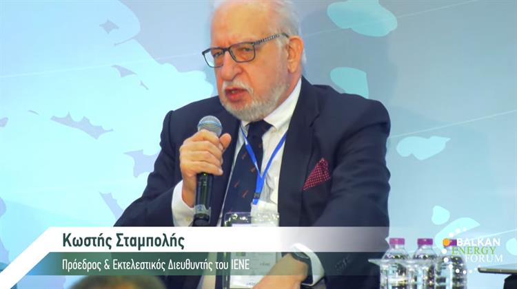 Κ. Σταμπολής στο Balkan Energy Forum: Η Ενεργειακή Μετάβαση Δεν Έχει Ξεκινήσει Ακόμη