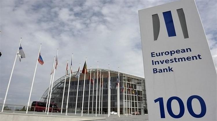 Εκτός Ατζέντας η Χρηματοδότηση Πυρηνικών Αντιδραστήρων Από την ΕΤΕπ