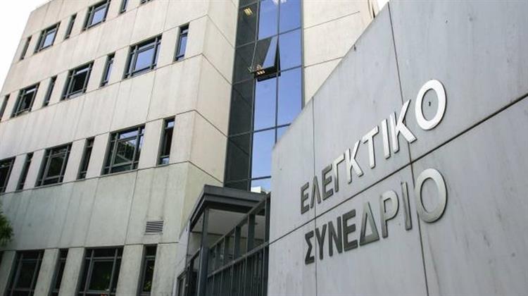 Το Ελεγκτικό Συνέδριο Ακύρωσε Δημοσιονομική Διόρθωση 2,43 Εκατ. σε Βάρος της «ΕΡΓΑ ΟΣΕ» για τη Σύμβαση 717