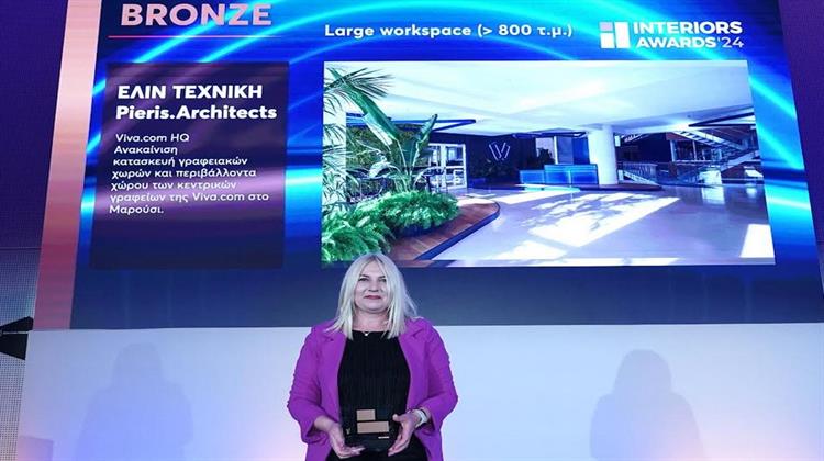 ελίν Τεχνική: Βραβεύτηκε στα Interiors Awards 2024 by Boussias για Δύο Εμβληματικά Έργα