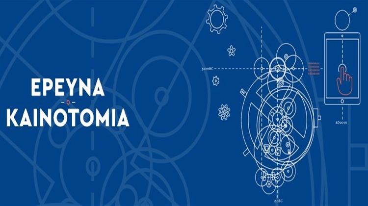 ΓΓΕΚ: Τέσσερις Προσκλήσεις Συνεργασίας της Ελλάδας με Γερμανία, Κίνα, Κύπρο και Τουρκία