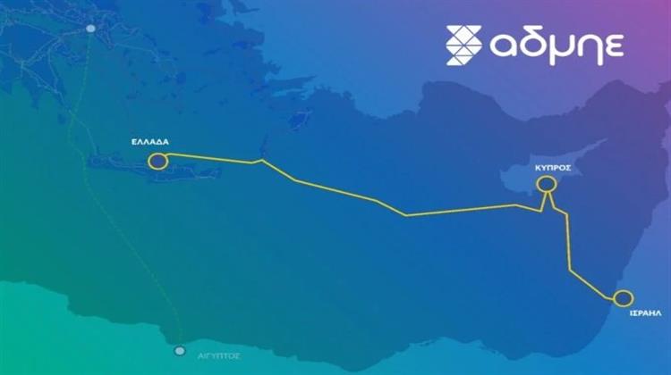 Εξοικονόμηση 30%  στους Λογαριασμούς Ρεύματος των Κυπρίων Καταναλωτών Από τη Ηλεκτρική Διασύνδεση Ελλάδας – Κύπρου