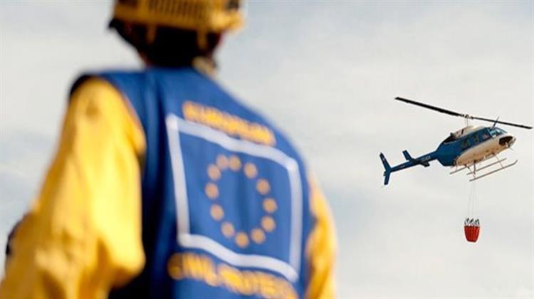 Ενισχύονται οι δυνατότητες της ΕΕ για την αντιμετώπιση κλιματικών καταστροφών