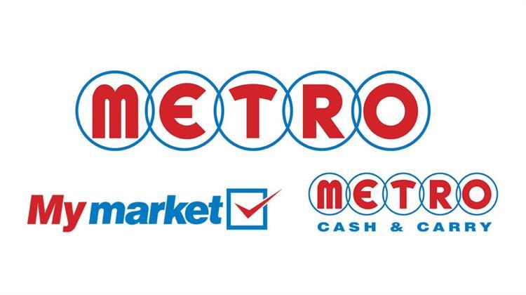 METRO: 3.444 Ημέρες Συνεχούς Προσπάθειας προς την Πράσινη Μετάβαση!