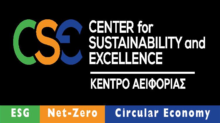Μηδενικό Αποτύπωμα Άνθρακα για τον Δήμο Κηφισιάς  με την Αρωγή του Κέντρου Αειφορίας CSE