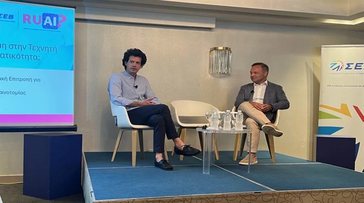 Εκδήλωση ΣΕΒ: Το ΑΙ Αφορά Όλες τις Επιχειρήσεις, Ανεξάρτητα Από Κλάδο, Μέγεθος Ή Γεωγραφική Τοποθεσία