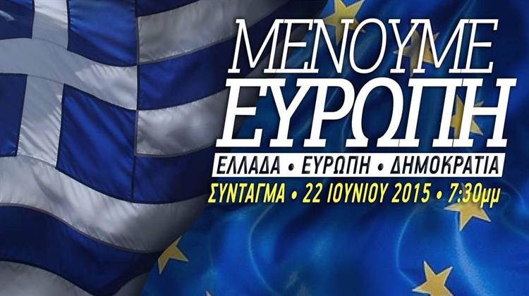 Οι Ευρω-Μύθοι του κ. Πρωθυπουργού