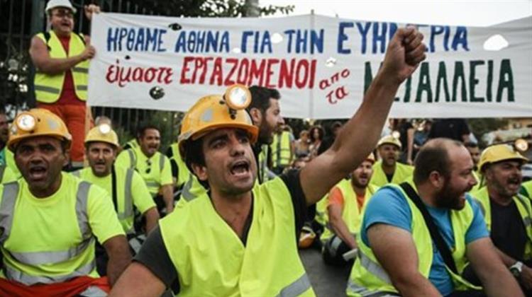 ΟΜΕ: Στηρίζει τις Κινητοποιήσεις των Μεταλλωρύχων Χαλκιδικής για Υπογραφή Σ.Σ.Ε.