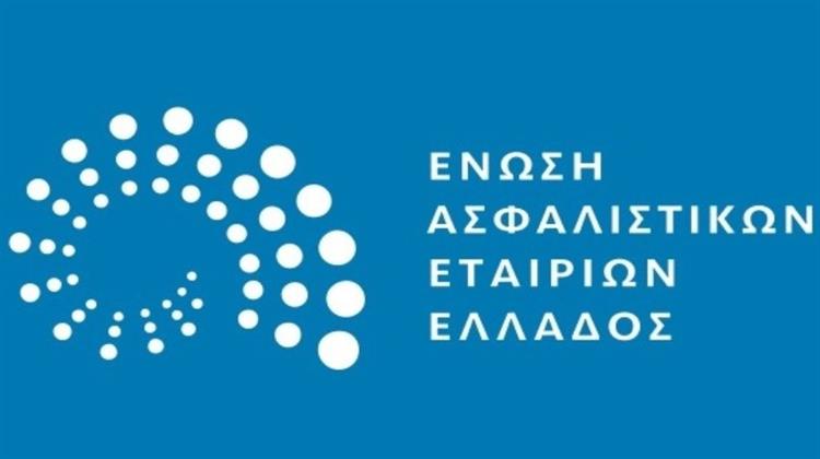 Οι Προτάσεις της ΕΑΕΕ στο Σ/Ν του Υπουργείου Κλιματικής Κρίσης για την Ιδιωτική Ασφάλιση Έναντι Φυσικών Καταστροφών
