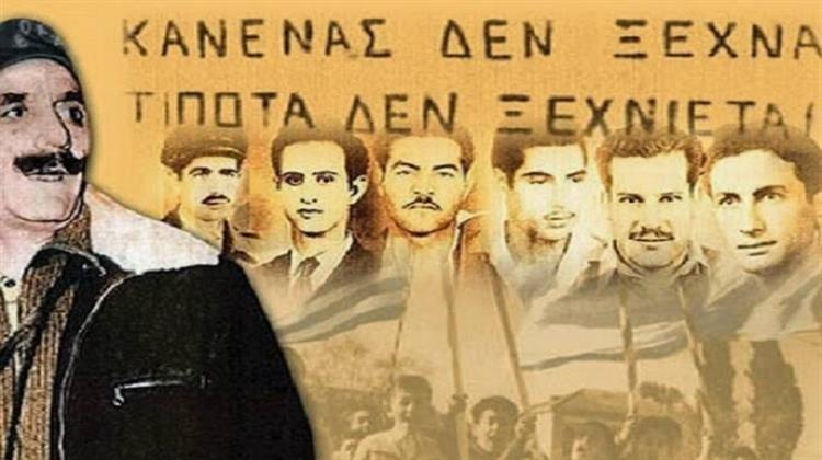 Μήπως Είμαστε οι Υπεύθυνοι;
