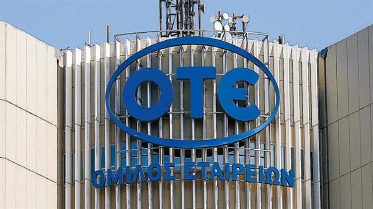 Όμιλος ΟΤΕ: Για 7η Συνεχή Χρονιά στη Λίστα “The 50 Most Sustainable Companies in Greece”