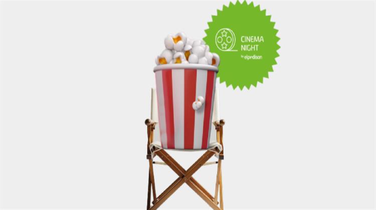 Απολαύστε Κινηματογραφικές Βραδιές με το Cinema Night by ELPEDISON
