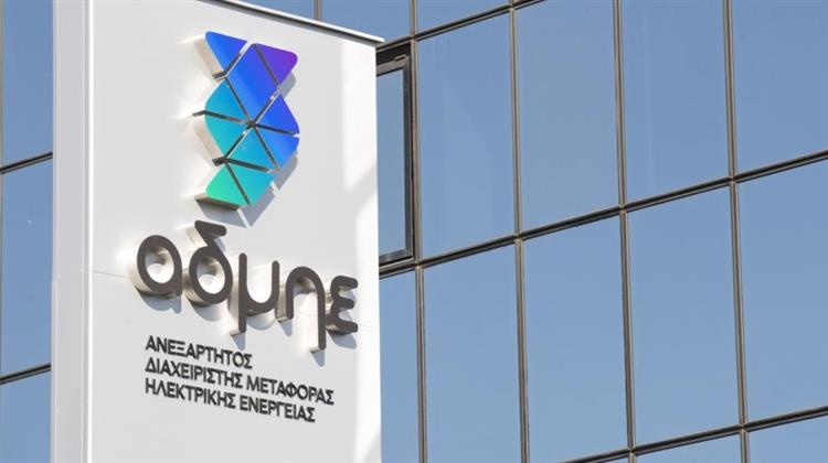ΑΔΜΗΕ: Αύξηση καθαρών κερδών 25,1% στο α’ τρίμηνο