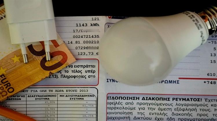 Τιμές Ηλεκτρισμού: ΑΧΑΛΙΝΩΤΗ η Κερδοσκοπία!