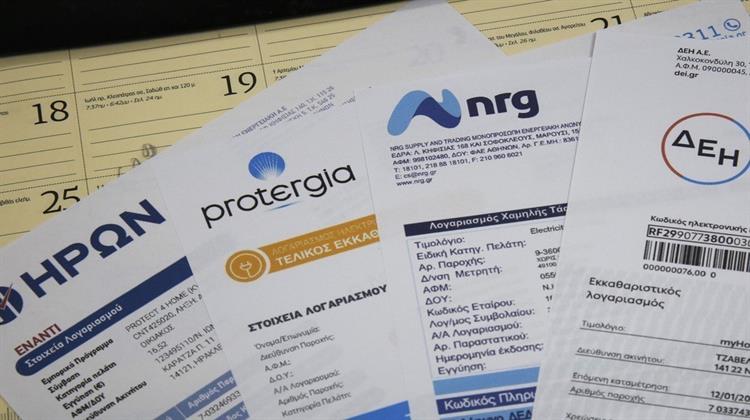 Μπλε και Κίτρινα Τιμολόγια Ηλεκτρικού Ρεύματος τα Φθηνότερα το Α Εξάμηνο