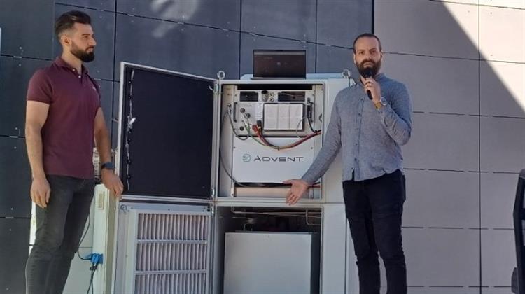 Advent Technologies: Εν Αναμονή της Έγκρισης της Επένδυσης Κατασκευής Κυψελών Υδρογόνου στην  Κοζάνη