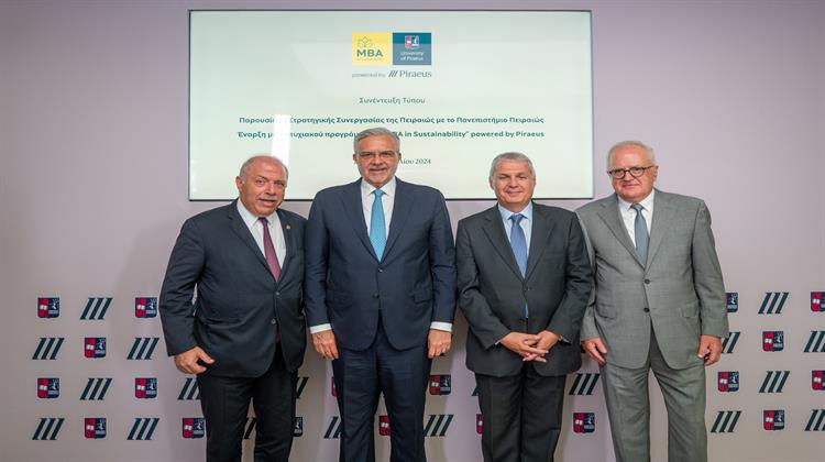 Πειραιώς και ΠΑΠΕΙ σε Κοινό Μεταπτυχιακό πρόγραμμα “MBA in Sustainability powered by Piraeus