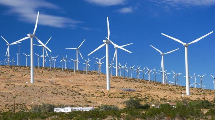 Wood Mackenzie: Η Νότια Αμερική ετοιμάζεται για αιολική έκρηξη