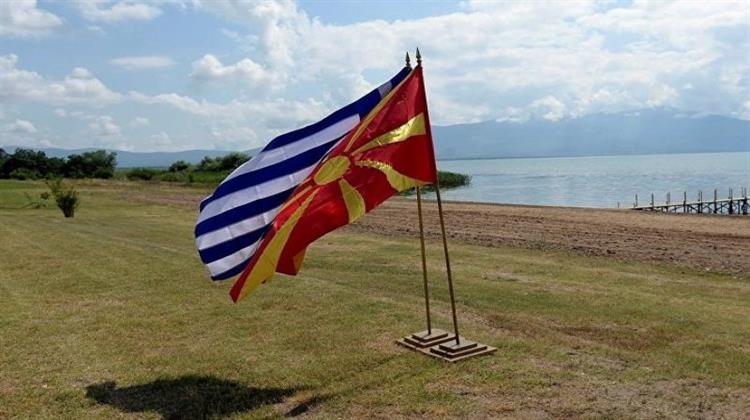 Τρία λάθη με τα Σκόπια