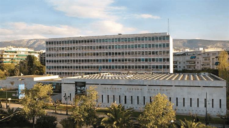 Ενεργειακή Aναβάθμιση του Kτιρίου του Εθνικού Ιδρύματος Ερευνών