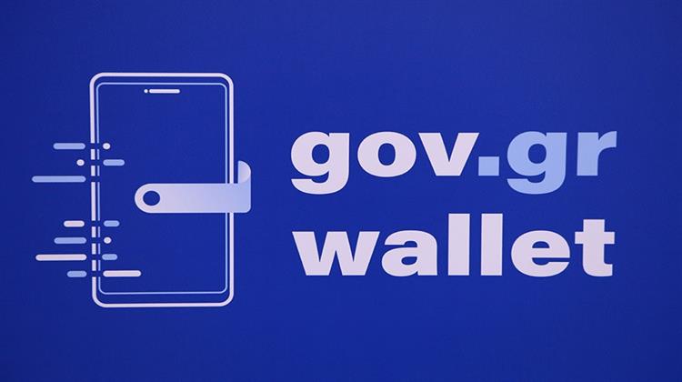 Υπ. Μεταφορών: Με Συγκατάθεση μέσω του Gov.gr Wallet από τους πολίτες η ολοκλήρωση διαδικασιών