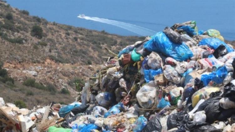 Την τελευταία 5ετία η Ελλάδα Μείωσε κατά 70% τα Πρόστιμα για Παράνομες Χωματερές