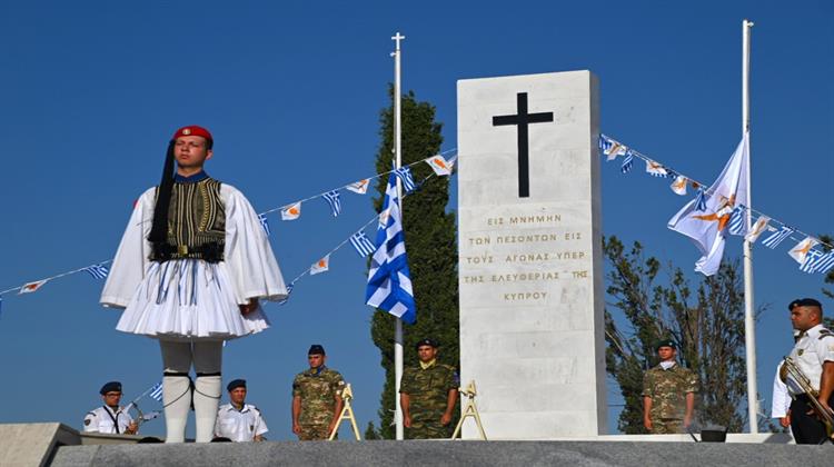 Στη Λευκωσία Σήμερα ο Πρωθυπουργός για την 50η «Μαύρη» Επέτειο της Παράνομης Τουρκικής Εισβολής