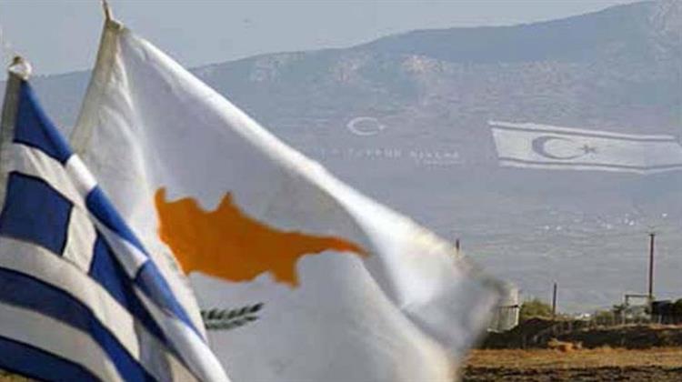 Το Νέο Κυπριακό Πρόβλημα