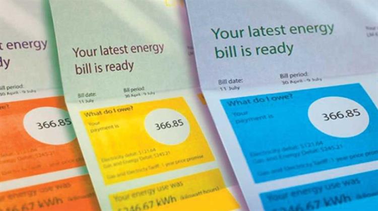 Πώς θα Επιδοτηθούν τα Τιμολόγια Ρεύματος