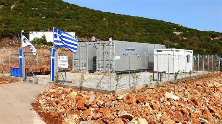 Αφαλάτωση σε Συνδυασμό με Παραγωγή ΑΠΕ Προωθεί το ΥΠΕΝ για τη Λειψυδρία στα Νησιά