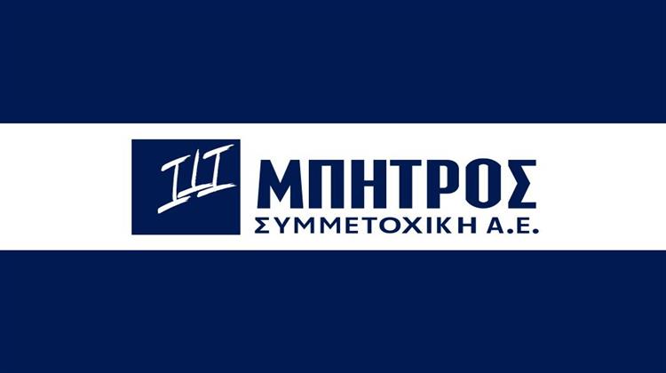Μπήτρος: Συμφωνία Εξυγίανσης με τους Διαχειριστές Δανείων για Δύο Θυγατρικές της