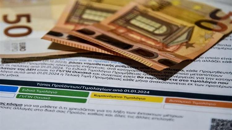 ΥΠΕΝ: Από Έναν Έως Τρεις Μήνες η Ισχύς της Έκτακτης Εισφοράς στους Ηλεπτροπαραγωγούς Από Φ. Αέριο