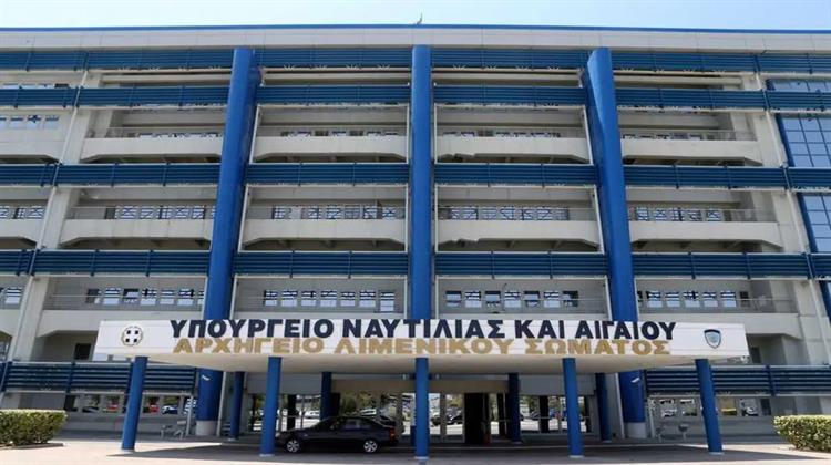Μείωση 9,16% στην Ετήσια Κατανάλωση Ηλεκτρικής Ενέργειας στις Υποδομές του Υπ. Ναυτιλίας