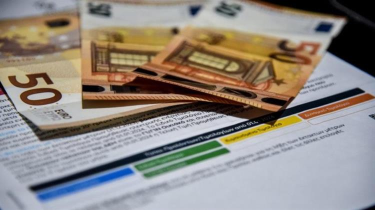 ΥΠΕΝ: Απάντηση στην Ανακοίνωση του ΣΥΡΙΖΑ για τις Τιμές της Ηλεκτρικής Ενέργειας