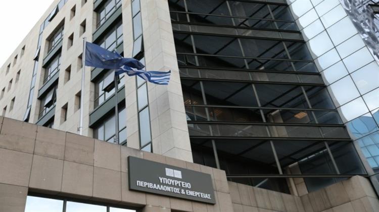 ΥΠΕΝ: Ολοκληρώνονται οι Μεταρρυθμίσεις για τη Διαχείριση Αποβλήτων και την Αποθήκευση Ηλεκτρικής Ενέργειας