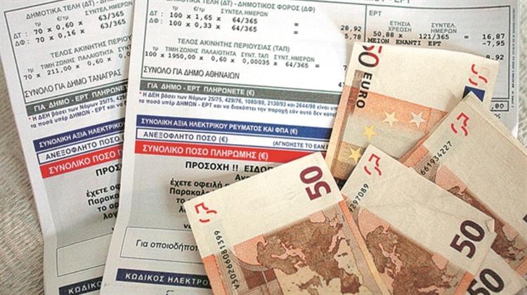 Οι Επιδοτήσεις Δεν Είναι Λύση στο Πρόβλημα της Ακριβής Ενέργειας